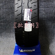 Yokohama Ad09 Tire 195/205/215/225/235/245/255/40/45/50/55r15r16r17r18 High Performance Car Tyres Fo