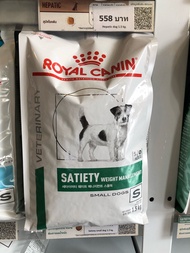 Satiety Weight Management Small Dog 1.5 kg.อาหารลดน้ำหนักชนิดเม็ดสำหรับสุนัขพันธุ์เล็กอ้วน หิวง่าย ต
