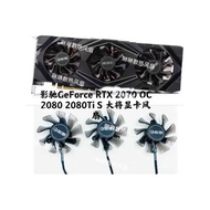GeForce GeForce RTX 2070 OC 2080 2080Ti S General Graphics Card Silent Fan