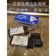 4m310-08 Yadeke Solenoid Valve 4V310-10/4M310-10 Two-Bit Five-Way 220V 24V