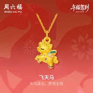 ZHOU LIU FU 周六福 จี้ทอง 99% 24K Zodiac Horse Pendant Fashion Unicorn Lucky Pendant for Women (Not Inc