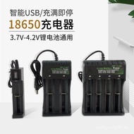 26650 18650USB Single Slot Double Slot Four Slot Flashlight Electric Push Megaphone Lithium Battery4