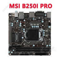Brand new inventory! MSI B250I PRO 1151 pin 6-7 generation ITX motherboard 17 * 17 cash register B25