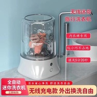 洗衣杯小洗衣机迷你洗衣机无线内衣裤多功能全小洗衣机迷你版内裤ZD