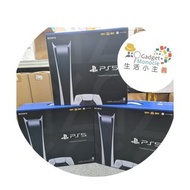 ⭐可用消費券 ⭐ 🔥現貨🔥 Sony PlayStation 5 PS5 遊戲機 數碼版  (平行進口 - 日版)