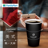 【享樂券】《1杯》全家Let's Café-熱美式(大杯)