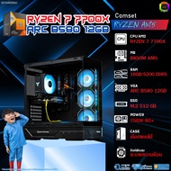 BONMECOM2 คอมประกอบ / CPU AMD AM5 RYZEN 7 7700X / INTEL ARC B580 12GB / Case เลือกแบบได้