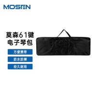 Morson Electronic Organ Bag61Key76Key88Keyboard Bag Yamaha Casio Universal Thickened Waterproof Stor