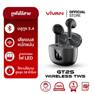 ACOME  [สินค้าใหม่] รุ่น GT2S หูฟังบลูทูธ จอ LED เสียงเบสแน่น ลดเสียงรบกวน บลูทูธ 5.4 หูฟังกึ่งอินเอ