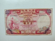 有利銀行1974年100元（揸叉）一張中品F（B033,970）