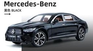 「車苑模型」新豪迪 1:24  Benz E300L  開門 聲光迴力