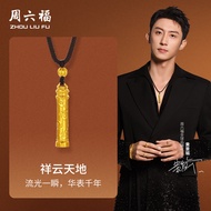 ZHOU LIU FU 周六福 สร้อยคอจี้ทองคำ 99% 24K Solid Gold Cylinder Pendant Necklaces Gold Pillar Chinese An