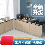 Cup Cupboard Cupboard Cupboard Sink Combination Kitchen Economical Stainless Steel Cabinet Integrate