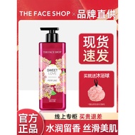 Feishi Shop Fragrance Body Wash Summer Moisturizing Suitable for Summer Men Women Genuine Official F