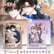 Great Practical Disguise School Scum 7th Anniversary Celebrate Chao Xie Yu Marriage Valley Merchandi