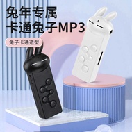 Bunny MP3 Bluetooth MP3 Card MP3 Mini MP3 2023 Cute Mini