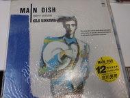 舊日本版黑膠大碟唱片 - 吉川晃司： MAIN DISH Party Version 12” Single 混音加長版黑膠唱片/張國榮 ： Monica