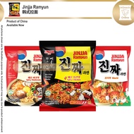 Jinjja Ramyum 120g Kimchi Noodles SoupStir Fried Spicy Chicken Mushromm