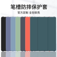 MY COLORS FLIP CASE FOR APPLE IPAD 10.2-A2197 A2198 A2200