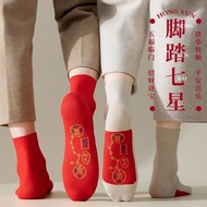 Footstep Seven Stars Red Socks Zodiac Year Cotton Socks Unisex Autumn Winter Odor-Resistant Mid-Calf