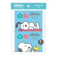 Kleenex 克林萃絲 潤膚紙巾 史努比口袋包 20張（10組）× 4包裝