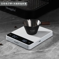 Mongdio Coffee Electronic Scale Smart Italian Hand-Poured Coffee Bean Gram Scale Timer Scale เครื่อง