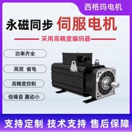 Servo Motor Permanent Magnet Synchronous Servo Motor7.5KW Hydraulic Servo Motor45KW High Power Servo