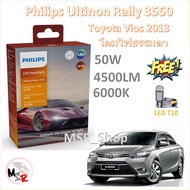 Philips หลอดไฟหน้ารถยนต์ Ultinon Rally 3550 LED 50W 8000/5200lm Toyota Vios 2013 โคมไฟธรรมดา แถมฟรี 