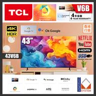 TCL - TCL 43" 43V6B 4K Google TV (送 藍牙耳筒,8K HDMI,掛牆架) 4K高清智能電視 V6B (2024)