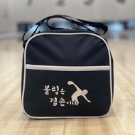 Bowling Mania 1 Ball Add-on Bowling Ball Tote Bag