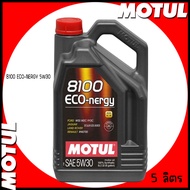 MOTUL น้ำมันเครื่อง สังเคราะห์แท้ 100% | ขนาด 5 ลิตร | 8100 ECO-NERGY 5W30 |  เกรดมาตรฐาน FORD ใช้ได้ทั้งเบนซิน และดีเซล | ราคาต่อ 1 แกลลอน FUEL ECO