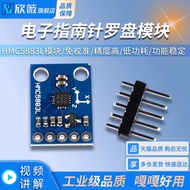 HMC5883L Module Electronic Compass Compass Module GY-273 Three-Axis Magnetic Field Sensor