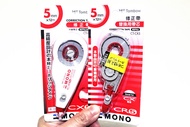 Japan Tombow Correction Tape CT-CX4/CX5/Cx6 Correction Tape Correction Belt CT-CR4/CR5/CR6 Replaceme