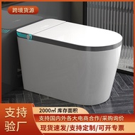 轻智能马桶电动一体式小户型带水箱泡沫盾全自动智能马桶