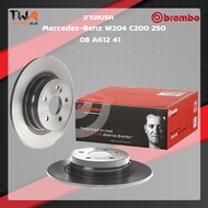 Brembo จานเบรคหลัง UV coated Mercedes-Benz W204 C200 250 08 A612 41