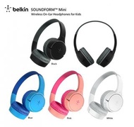 100%全新 🌟香港行貨 門市現貨🌟🧡四色可選🧡Belkin SOUNDFORM™ Mini 兒童頭戴式無線藍牙耳機