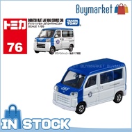 [Pre-order] Takara Tomy Tomica BX076 Daihatsu Hijet JAFRoad Service Car'24