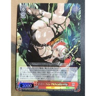 WS Weiss Schwarz Azur Lane vol.2 AZL/S119-071S SR