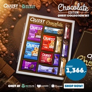 Quest - Collection Set Chocolate Edition รูปกล่องสินค้าเป็นเพียงการโฆษณาเท่านั้น 12 Bar ( 12 ชิ้น)