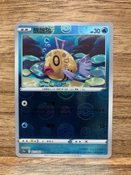 PTCG s11a 白熱奧秘 027/068 醜醜魚 (精靈球閃)