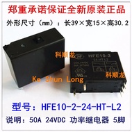 100%NewOriginal HFE10-2 12-HT-L2 24-HT-L2 HFE10-2-24-HT-L2 50A277VAC 12VDC 24VDC Power Relay 5PINS