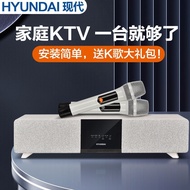 现代家庭影院k歌KTV套装家用客厅环绕电视音响回音壁蓝牙点歌机Modern home theater karaoke KTV set for home use20241122