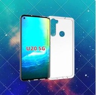 HTC U20 氣墊空壓殼 HTC U20 防摔殼 HTC U20 保護套