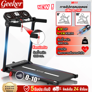 M10 ลู่วิ่งไฟฟ้า 4.5HP1-10km/hสามารถเชื่อม Bluetooth และตรวจวรวหหัวใจจอแสดงผล LED ขนาดใหญ่สามารถปรับ