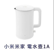 小米米家1.5L電水壺1A
