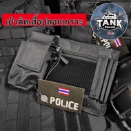 Multipurpose Bag With Black Armor Vest