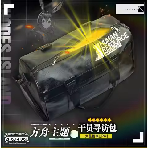 Game Arknights Cosplay Operator Search Large-capacity PU Leather Zipper Diagonal Travel Messenger Ba