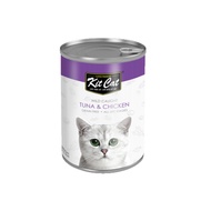 KIT CAT ATLANTIC TUNA WITH TENDER CHICKEN 400g