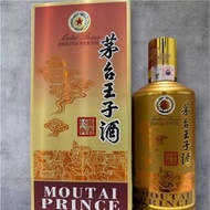 茅台王子酒2023 經典醬香