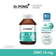 Dr.PONG Zinc Bisglycinate ซิงค์ บิสกลีซิเนต 15มก ดูดซึมดี เสริมภูมิ คุมมัน ดูแลปัญหาสิว